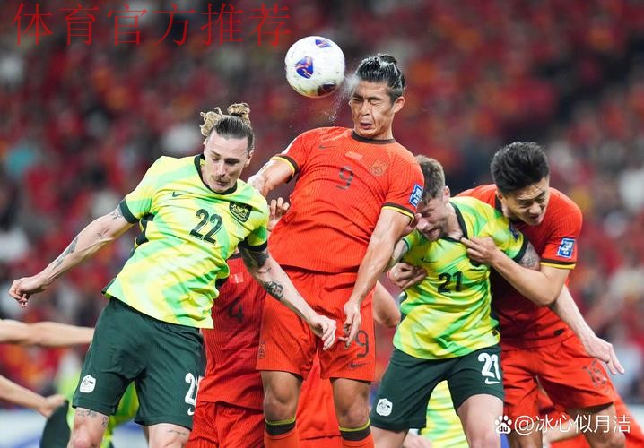 国足泪目？欧洲3大黑马重返世界杯+终结28年等待！伊拉克仅差2场