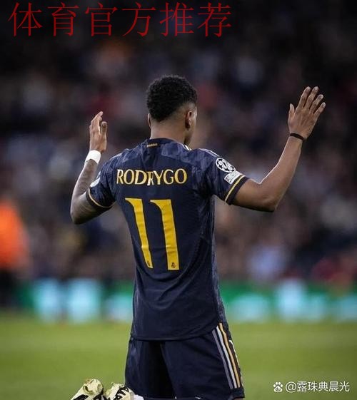龙赛罗：罗德里戈已恢复最佳状态，他想向皇马&球迷证明自己