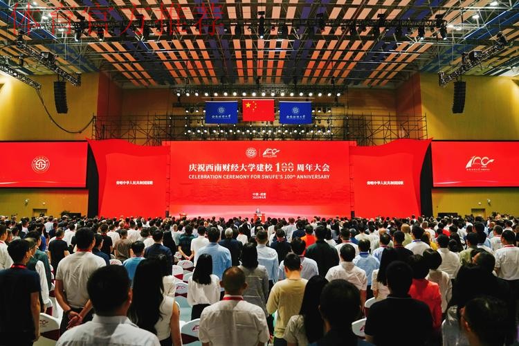 凝聚共识 开拓创新 中国篮协召开第十届传播委员会第一次会议